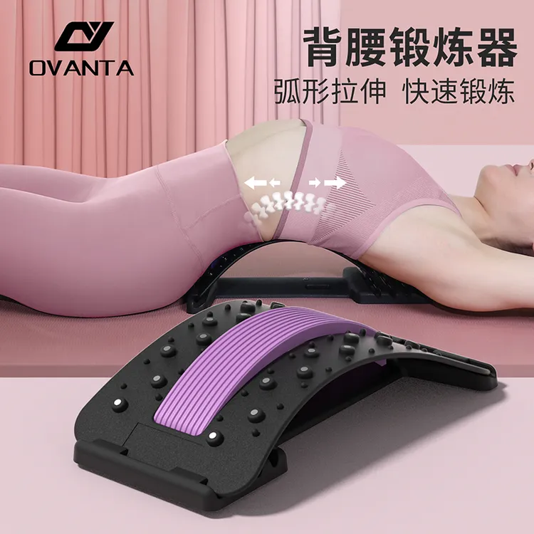 欧梵达背部按摩拉伸健身器筋膜柱助力腰部腰椎快速锻炼健身