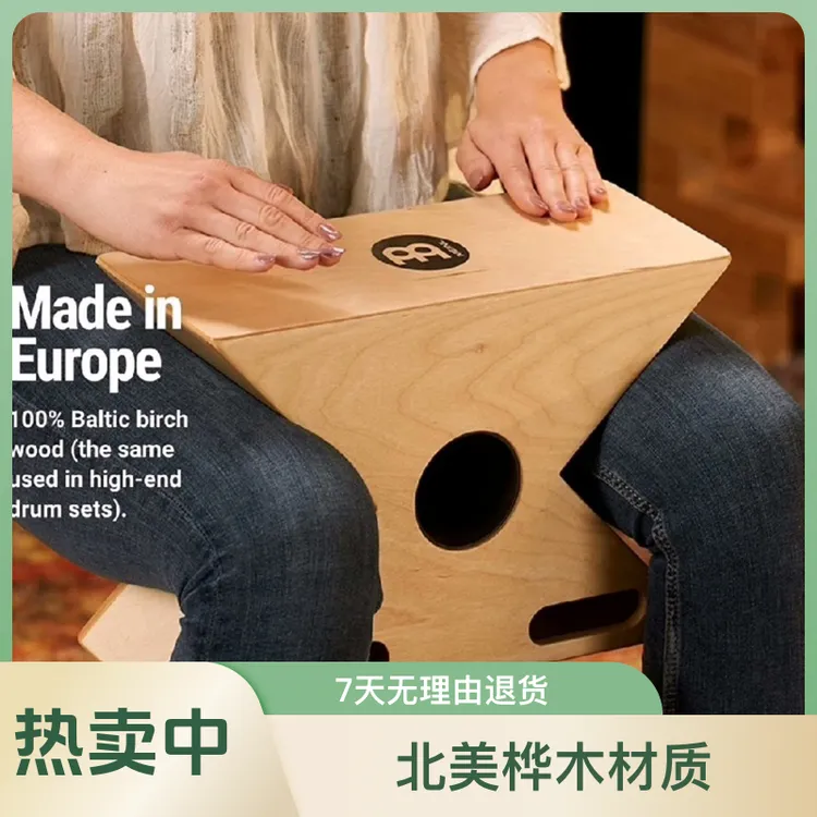 MEINL进口MEINL麦尔X形多音手鼓