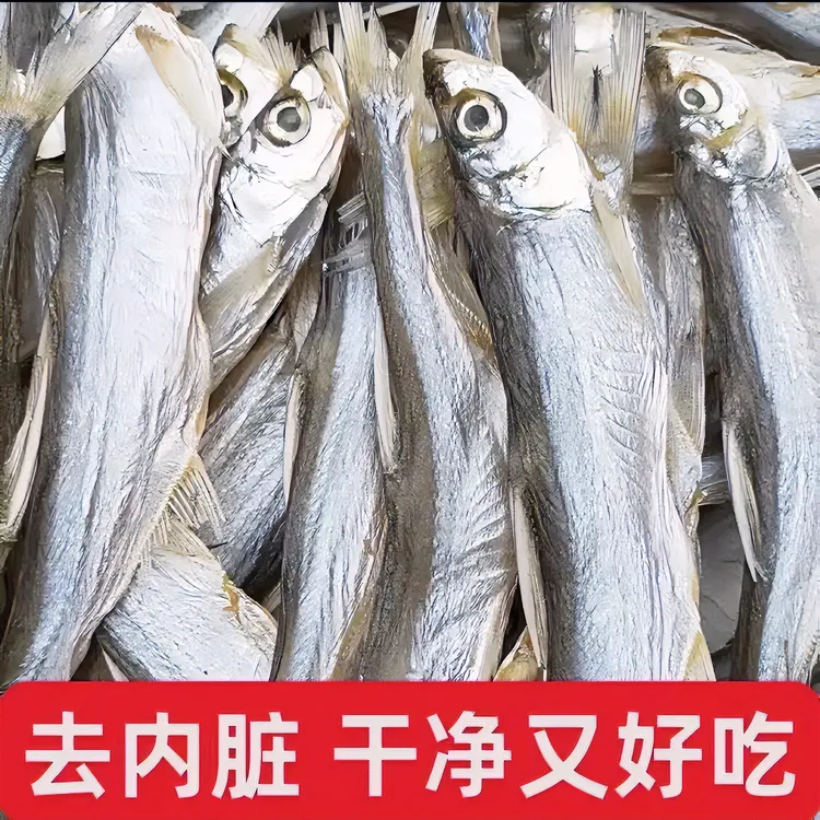 安徽发货人工破肚刁子鱼干翘嘴白鱼干1斤/5斤晒干