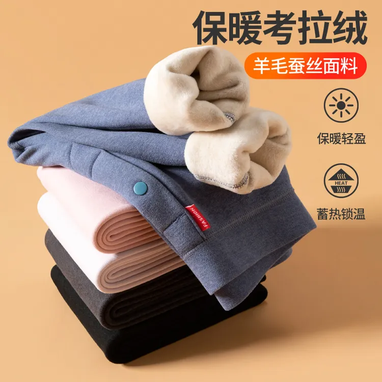 男女童秋冬季打底裤加厚高腰宝宝加绒保暖裤外穿中大童