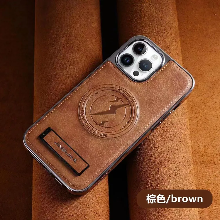 【磁吸全包皮质支架】苹果15ProMax手机壳高档商务iPhone14/13奢华
