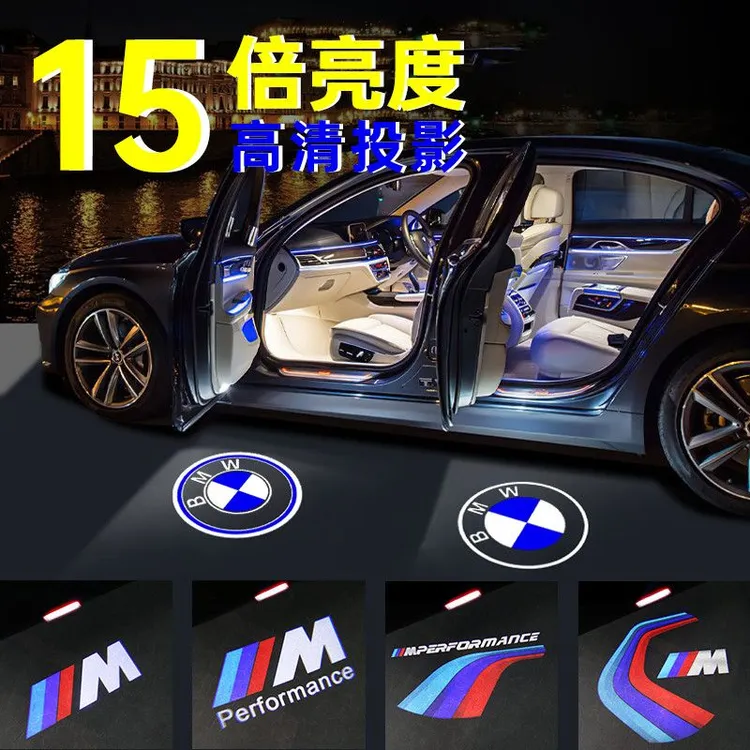 宝马迎宾灯5系3系7系320li车门灯525li投影灯x3x1x5x6车门氛围灯