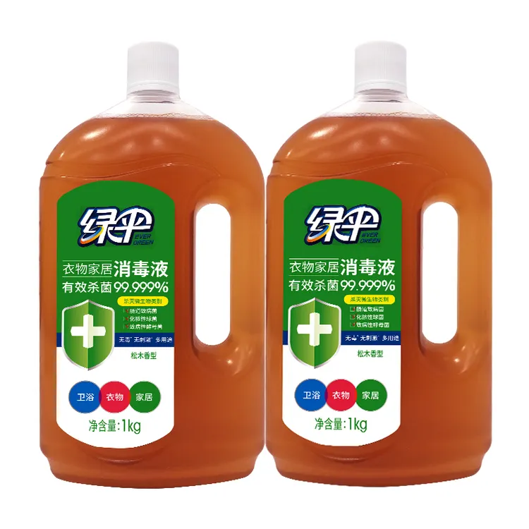 绿伞消毒液1kg*2瓶衣物家居除菌除螨多用途有效杀菌率99.999%