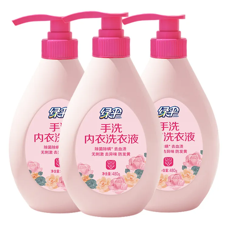 【绿伞】手洗内衣裤专用洗衣液480g*3瓶