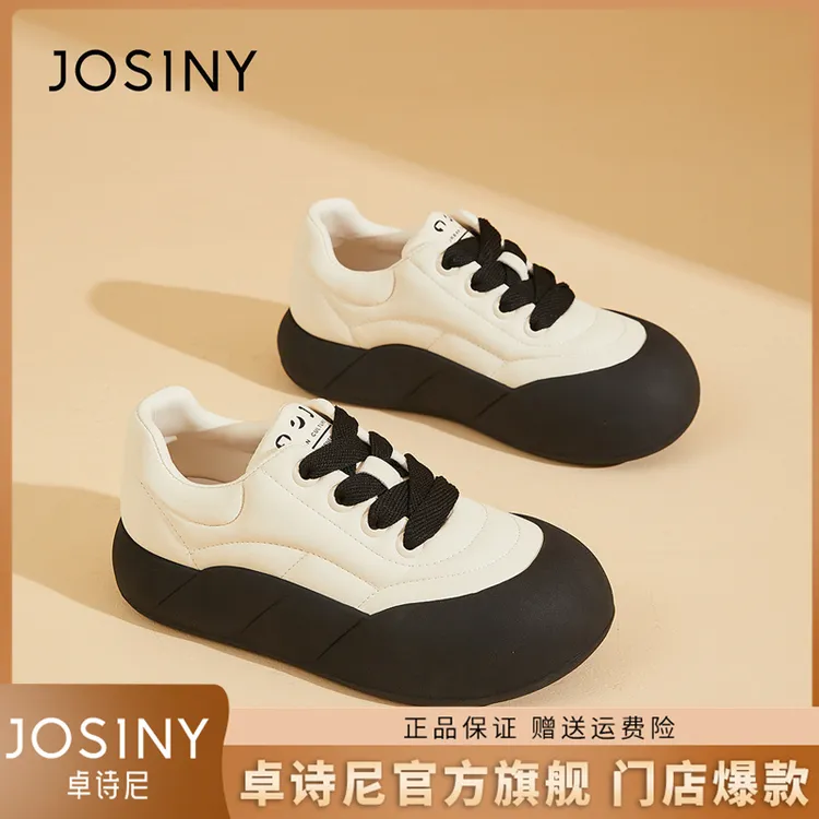 卓诗尼旗舰专柜正品小白鞋女秋冬新款厚底丑萌面包鞋系带软底板鞋