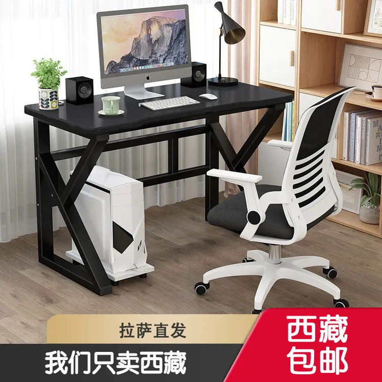 西藏包邮简约K型腿电脑桌办公桌书桌写字桌台式电竞桌时尚写字台