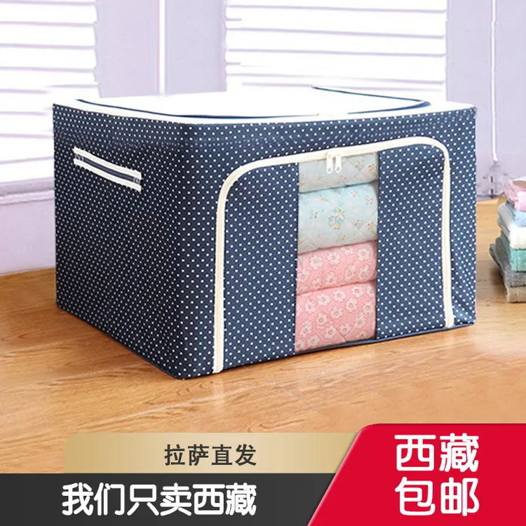 西藏包邮衣服收纳箱神器布艺家用整理盒衣柜衣物可折叠储物筐袋