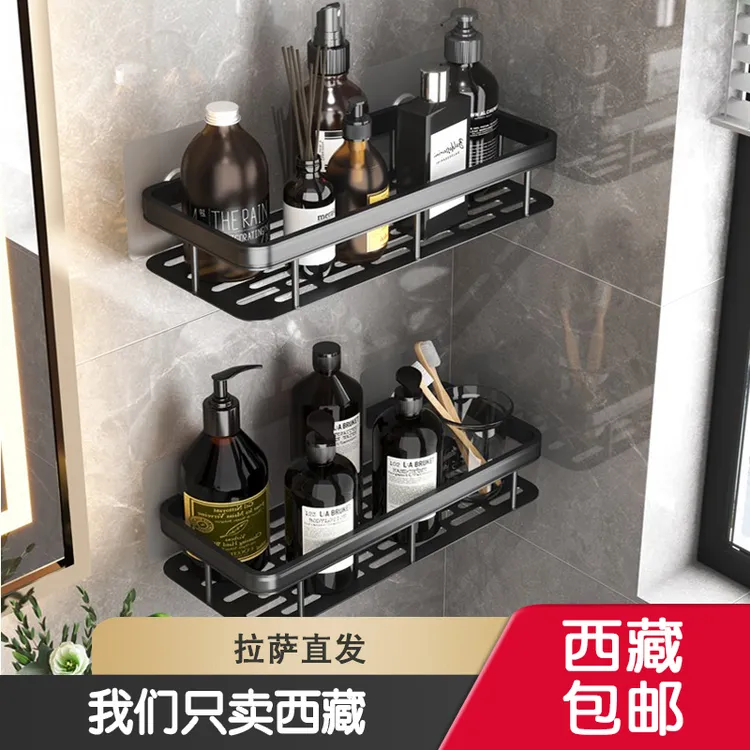 西藏包邮哥浴室洗漱台置物架卫生间免打孔厕所洗手间壁挂式收纳架