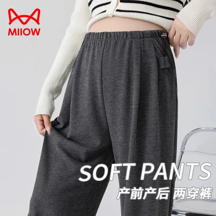 MiiOW/猫人孕妇裤子春秋款外穿阔腿裤无托腹秋冬季糯米裤孕妇秋装