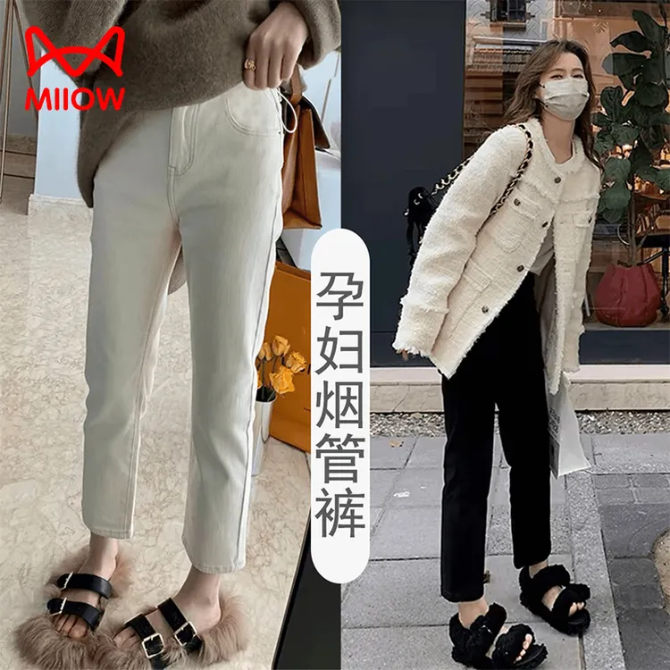 MiiOW/猫人孕妇直筒裤春秋款外穿显瘦烟管裤秋季九分裤休闲裤秋冬