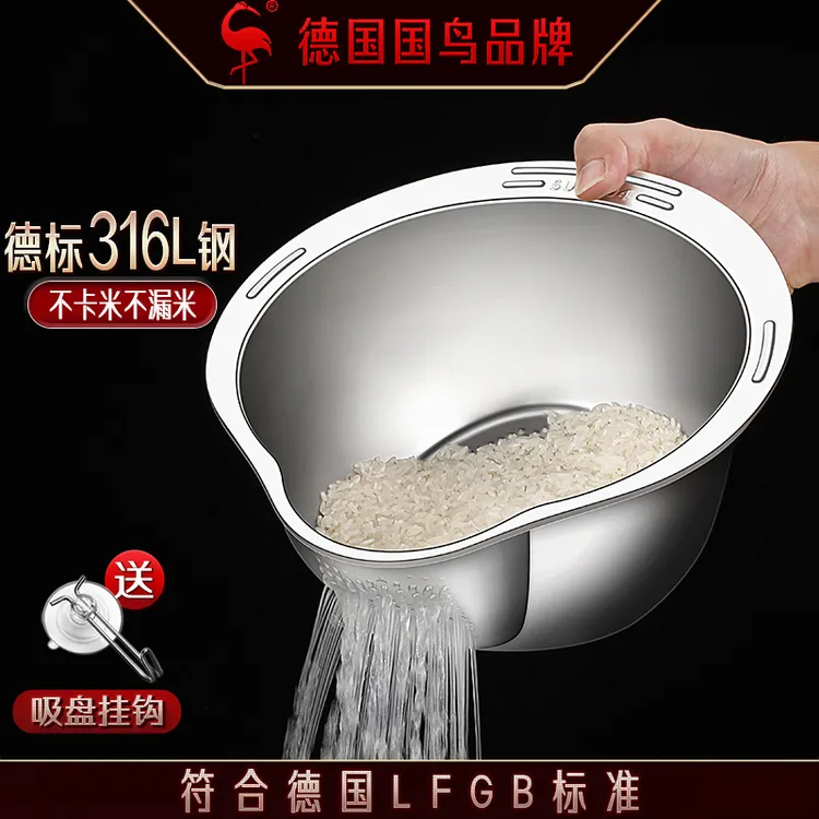 304不锈钢沥水篮多功能淘米神器洗米筛水果盘家用厨房专用洗菜盆