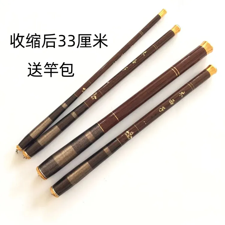 木纹19调5h33公分超短3.6米便携迷你收缩超硬高碳溪流竿短节鱼竿
