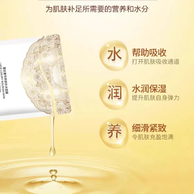 拍一发10盒奢华养肤面膜补水保湿提亮滋润修护水润透肤锁水滋润