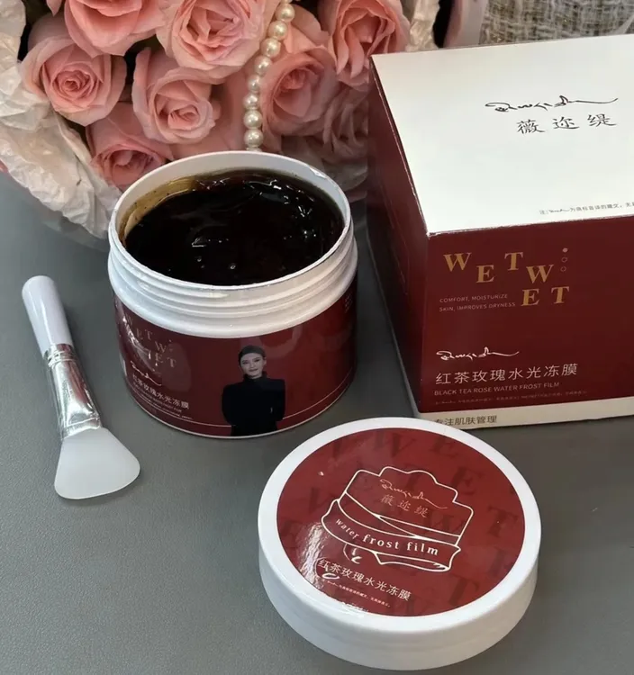 微迩提玫瑰茶膜下单送一个喷雾，一个洗面奶