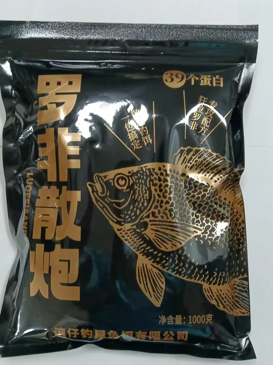 滨仔罗非散炮黑坑饵料窝料罗飞