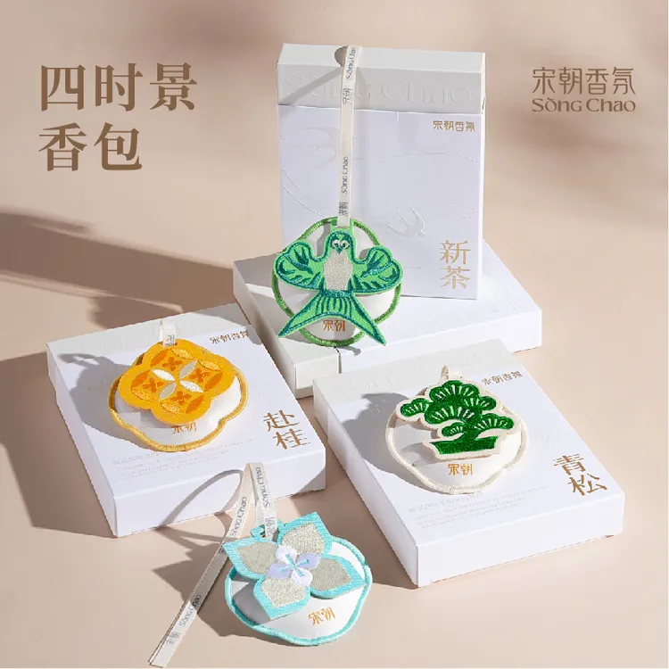 【中秋礼物】宋朝四时景香薰包车载香薰香包车内香氛挂件卧室内衣橱柜栀子花ZB