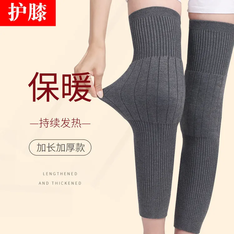 羊毛加长护膝盖男女士保暖老寒腿膝关节老人秋冬加厚款防寒护腿套