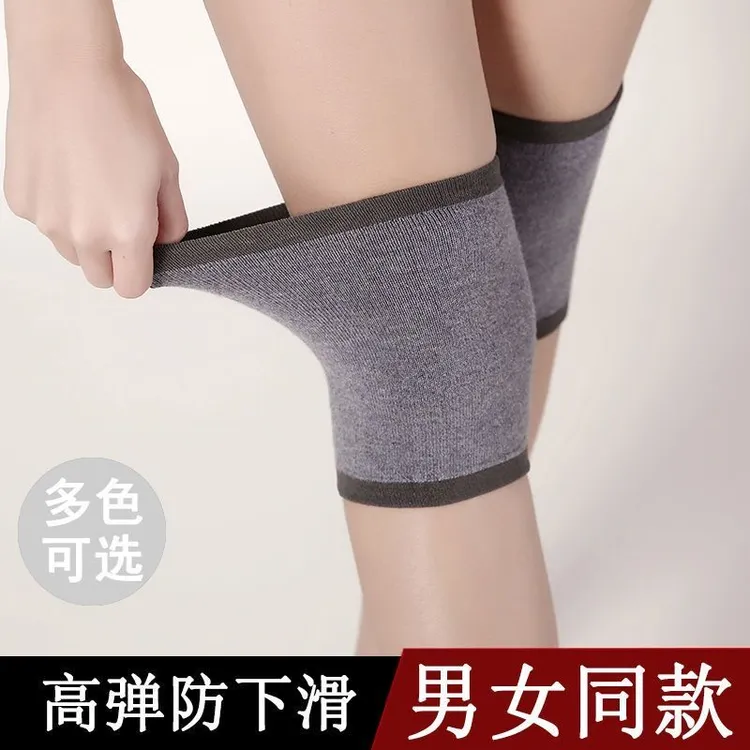 【买一送一】夏季空调房四季保暖护膝男女防滑羊毛短款高弹护膝盖