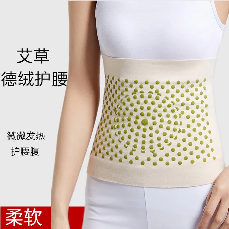 薄款德绒艾草保暖护腰带男女士护胃暖肚子空调房防寒自发热夏季