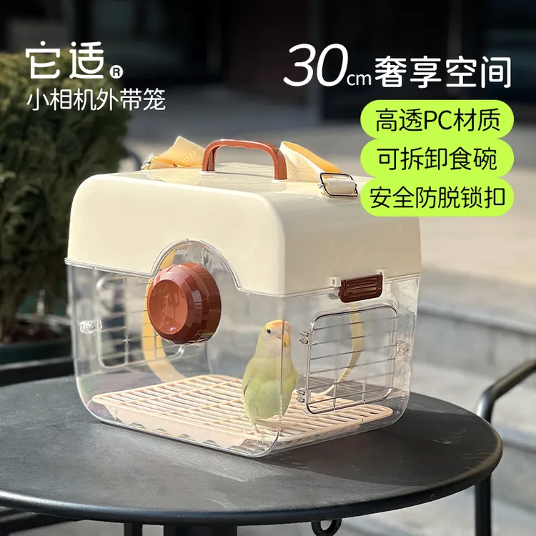 它适小相机鹦鹉外出笼和尚外带笼金小太阳鸟外带玄凤手提便携透气