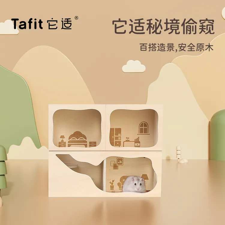 它适秘境偷窥仓鼠窝小屋躲避屋金丝熊木屋冬季保暖房子造景用品