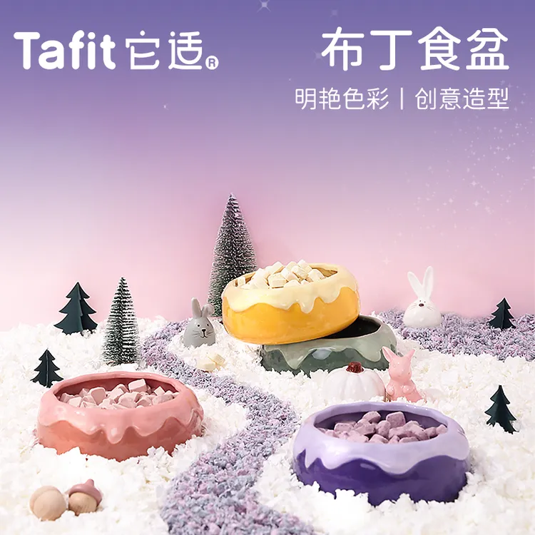 它适布丁食盆防打翻龙猫荷兰猪小仓鼠专用兔子陶瓷碗喂食器金丝熊