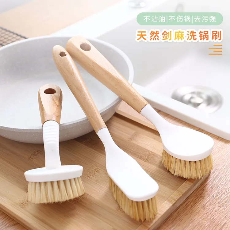天然剑麻锅刷洗锅刷家用长柄刷子洗碗不沾油厨房多功能去污清洁刷