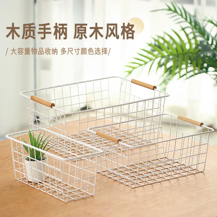 铁艺篮子家用收纳筐客厅零食衣柜整理桌面置物筐厨房大容量日式