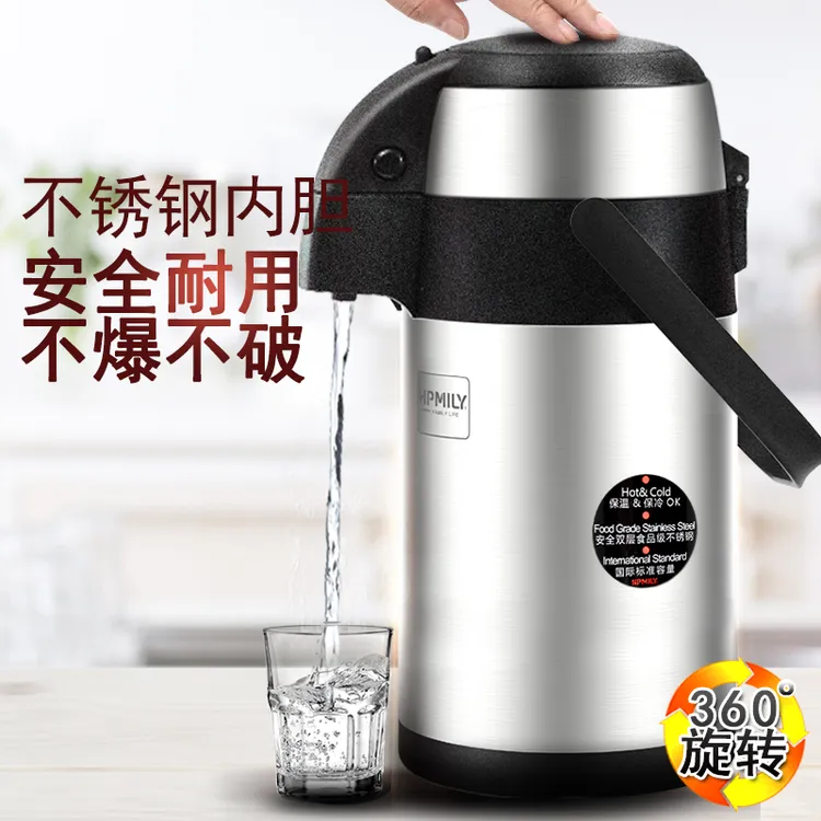 助家乐 气压式热水瓶 小孩老人家用开水瓶 304不锈钢暖瓶 保温壶 