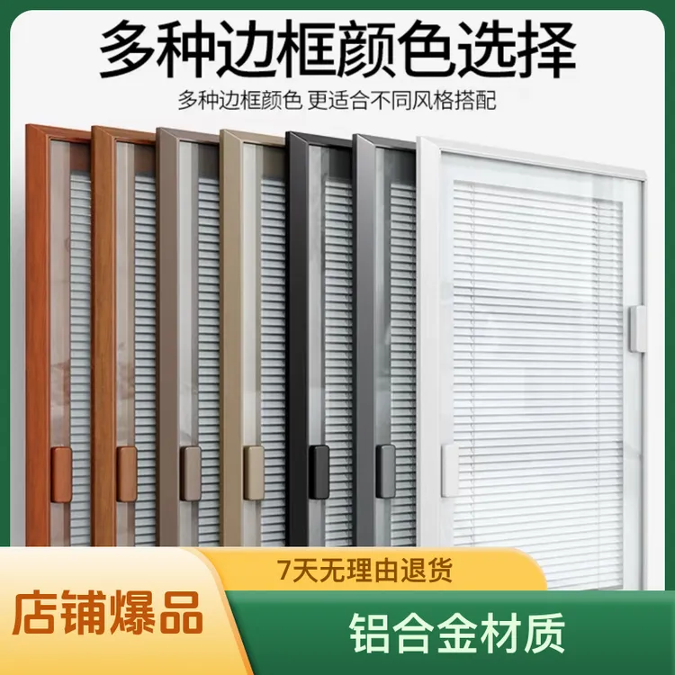 2025新款窗帘单玻磁控百叶窗卫生间厨房浴室电动百叶窗帘免打孔