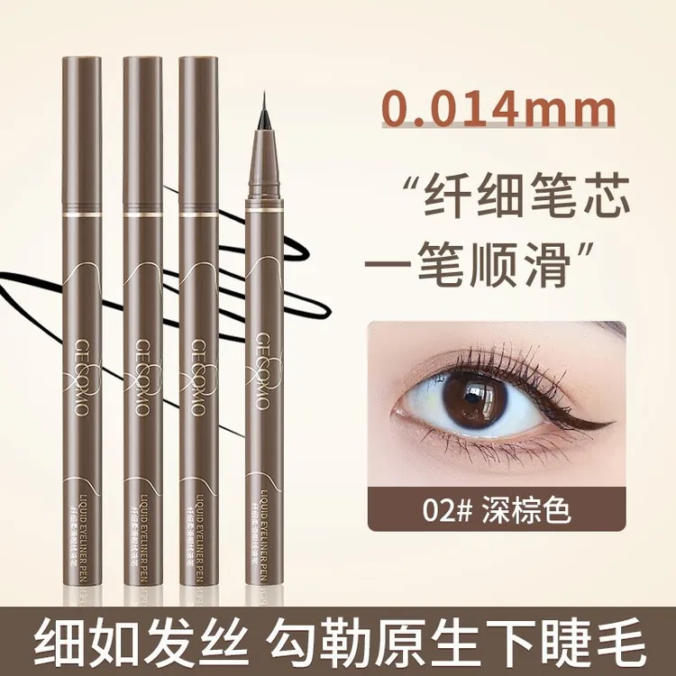 李佳琦格蒙极细眼线胶笔防水不晕染持久下至睫毛卧蚕笔初学者新手