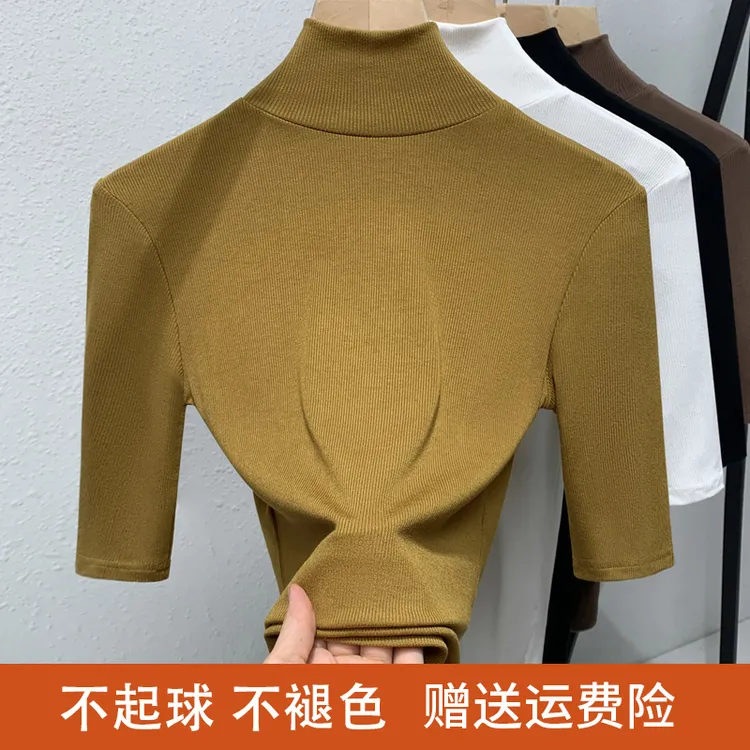 高领打底衫女薄款早秋2025新款欧货中袖T恤女修身显瘦半袖上衣