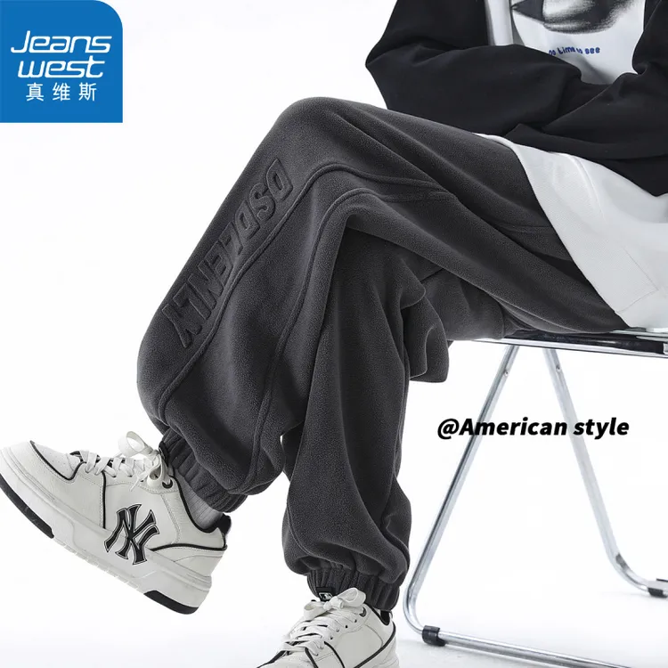真维斯摇粒绒裤子男冬季潮牌钢印字母加绒加厚宽松大码束脚休闲裤