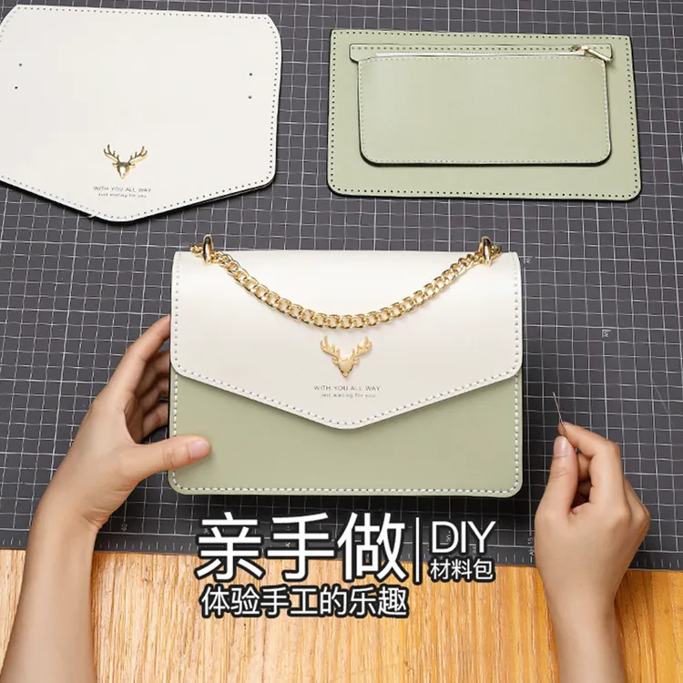疯皮匠麋鹿斜挎包女编织送女友七夕情人节礼物diy手工包亲手做