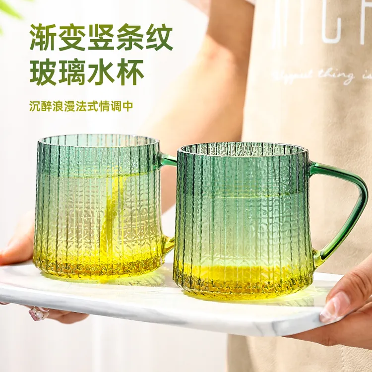 法式轻奢高颜值精致茶杯渐变玻璃杯水杯家用网红杯喝水杯竖条纹
