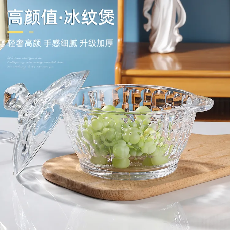 【店长推荐】高颜值轻奢高白大容量透明冰纹双耳煲加厚轻奢带盖大号
