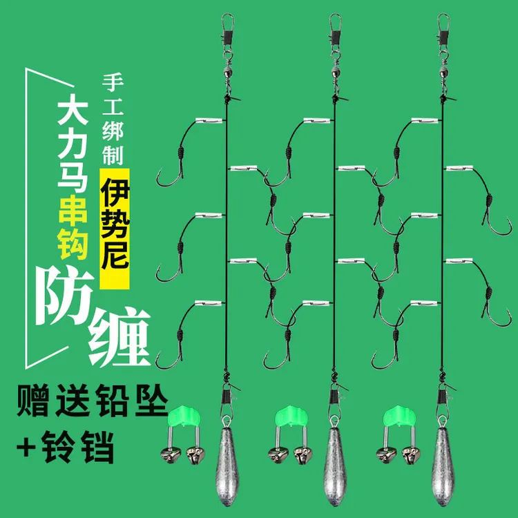 串钩钓组大力马防缠绕伊势尼串钩套装抛竿海杆钓鱼钩昂刺渔具用品