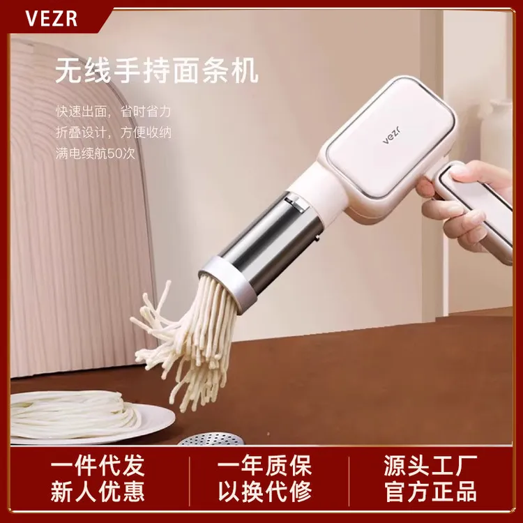 官方面条机便携可折叠压面机手持小型家用压面电动饸饹机A213