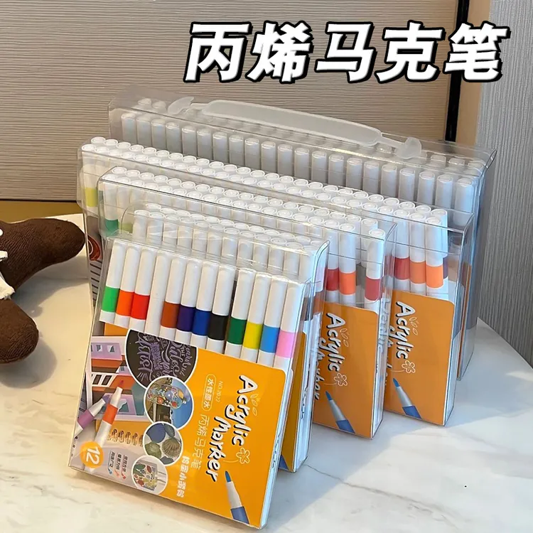 丙烯马克笔儿童彩绘涂鸦DIY防水不掉色笔颜料记号笔24色36色48色
