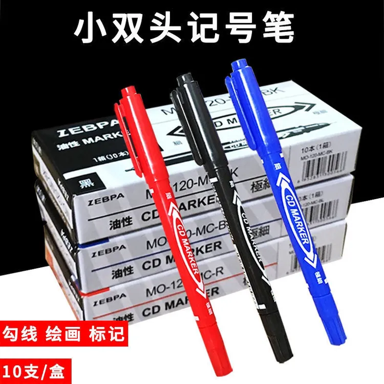 瓷砖木工专用记号笔勾线笔黑色小双头记号笔油性粗细绘画装修笔