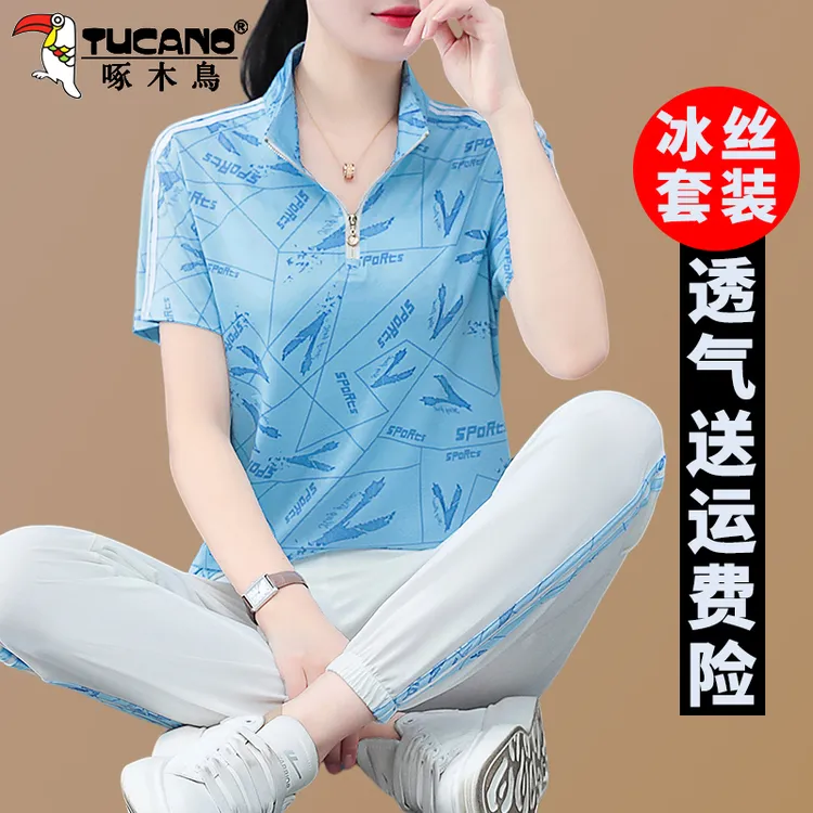 【官方】啄木鸟速干运动套装女夏季新款时尚薄款休闲立领短袖两件套