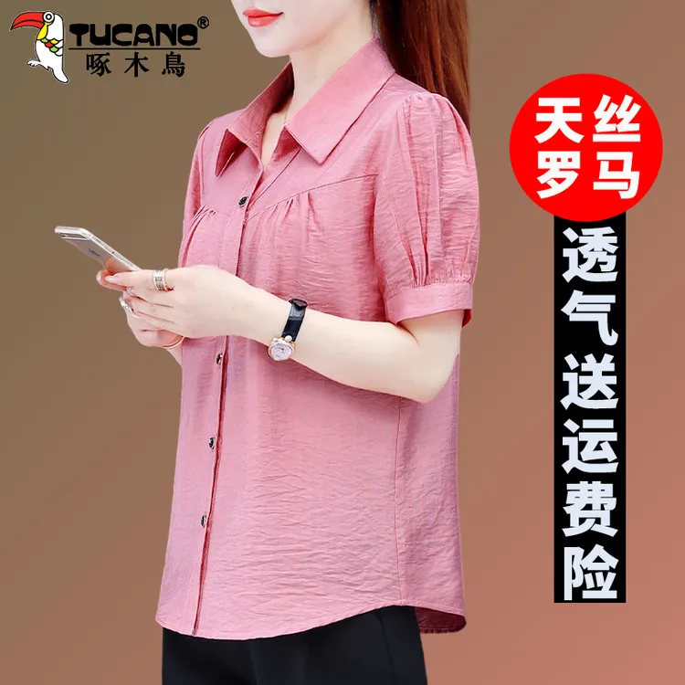 【官方】啄木鸟冰丝短袖雪纺衬衫女夏季新款时尚减龄中年衬衣休闲