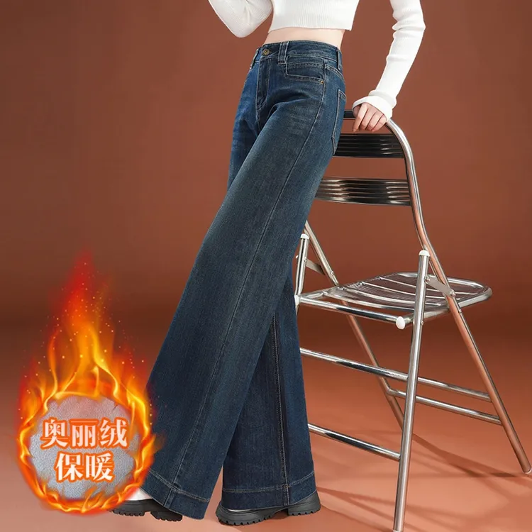 加绒加厚牛仔裤直筒阔腿裤女裤子2024秋冬季新款今年流行爆款长裤
