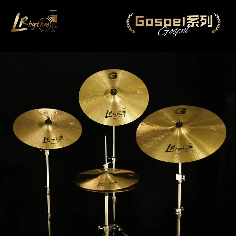 LRhythm镲片套镲镲片LR镲片Gospel镲片大G系列镲片架子鼓