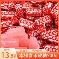 幸福喜乐水果味硬糖喜庆婚礼高颜值年货结婚喜糖小零食散装