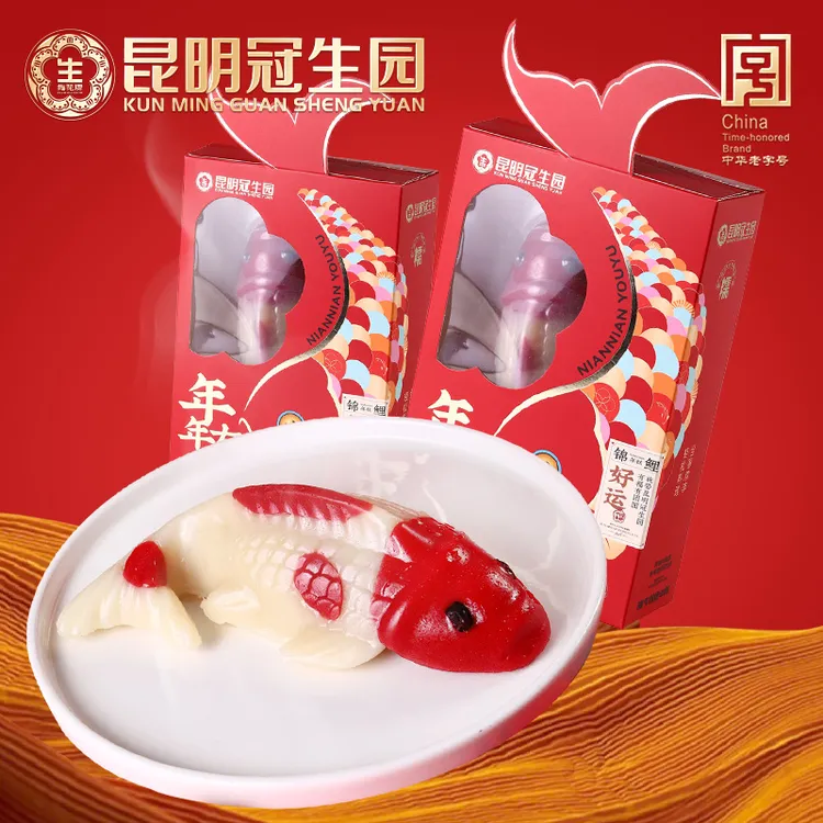 【年货上新】冠生园锦鲤年糕230g/盒送礼特产团圆新年宴席福气香糯