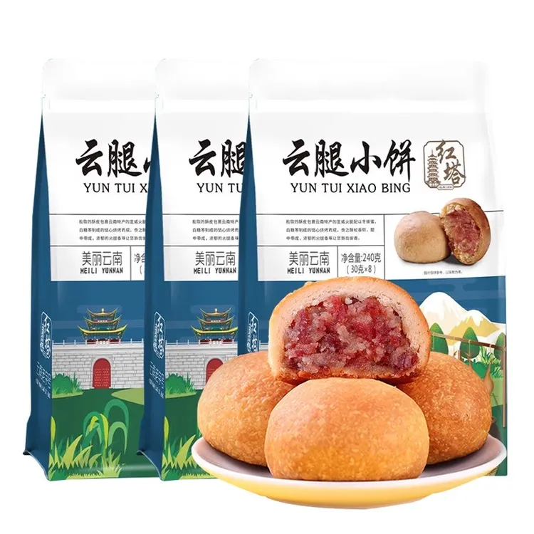 红塔经典原味云腿小饼240g/袋 火腿小饼传统糕点零食云腿酥
