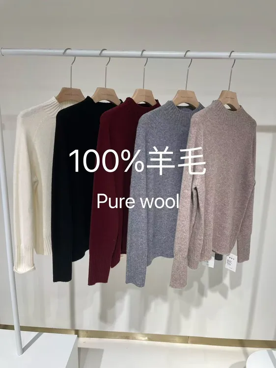100羊毛女士秋冬打底圆领 半高领 高领羊毛衫打底
