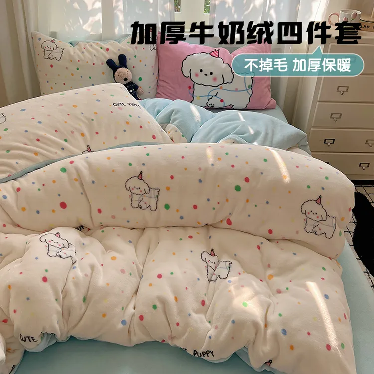 卡通加厚可爱风床上用品四件套2024新款牛奶珊瑚绒被套床单三件套