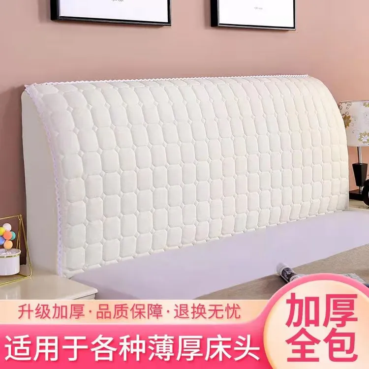 网红新款全包加厚床头罩套现代简约靠背软包皮床木床头盖布保护套